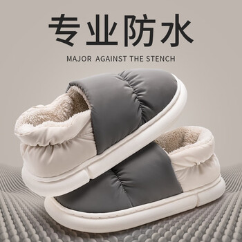 【利达妮】男士拖鞋：舒适耐用，诚信明朗