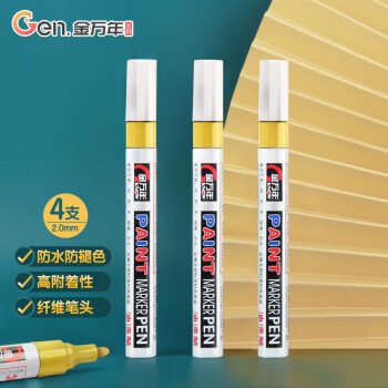 选择金万年笔,提升书写体验