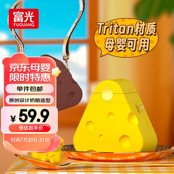 今日好价 0725