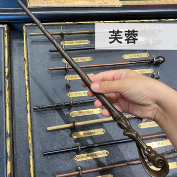 哈利波特魔杖代购北京环球影城互动魔法杖伏地魔赫敏老魔杖 芙蓉 非