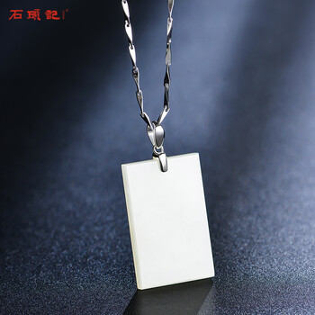 彼年豆蔻牌玉坠男士项链本命年男吊牌无字牌玉吊坠520送女友情人礼物