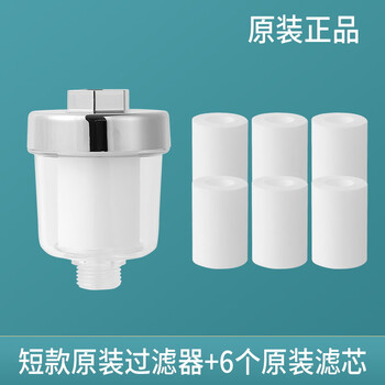 净恩（JiNGEN） 花洒净水器洗澡沐浴家用过滤过滤器五微米pp棉滤芯浴室淋浴头通用 【经典款】净水过滤器+6个滤芯