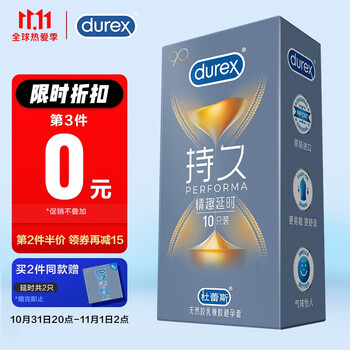 今日好价：双11开始了