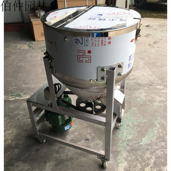 电动拌种机 小麦黄豆玉米种子包衣机 不锈钢搅拌机 饲料拌料机 120