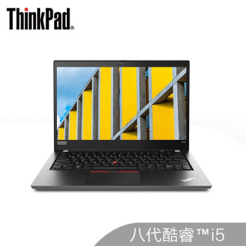 友情評測:聯想thinkpad t490(02cd)怎麼樣?知道口碑來了!