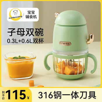 从价格历史走势到榨汁机/料理机榜单，小贝熊品牌成为您健康生活的不二选择！