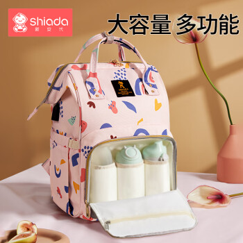 【新安代】高品质出行用品,价格走势一览无余