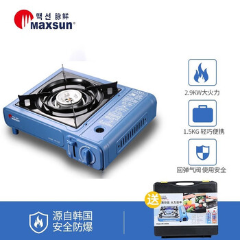 脉鲜卡式炉新品 野炊防风瓦斯炉烧烤火锅便携家用卡磁炉 露营户外炉具 便携时尚卡式炉（配手提箱）