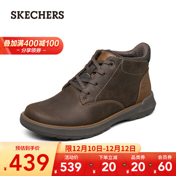 skechers 66237 cdb
