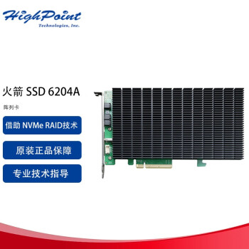 微辰 火箭 SSD6204A 阵列卡 NVMe RAID 扩展卡 含税 SSD6204A