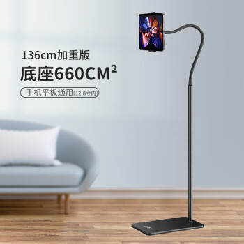 手机支架价格走势及推荐