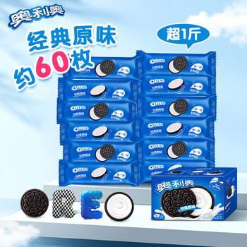 奥利奥(Oreo)夹心饼干经典原味582g 休闲零食 独立12小包 早餐下午茶