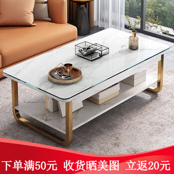 左印茶几简约双层茶水桌小户型客厅创意茶几边几 【双层+玻璃】白纹色120*60*42
