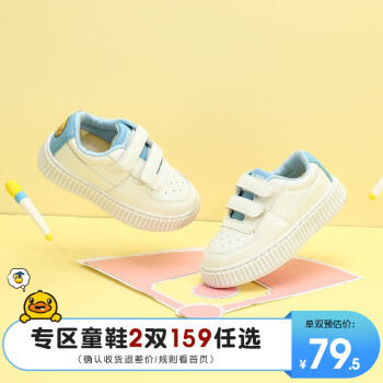 2023年3月1日更新【万能白菜价】的图片 第44张