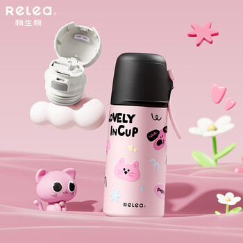 物生物(RELEA)儿童保温杯女生高颜值316L不锈钢吸管杯小学生上学专用带杯盖水杯 甜巧麻薯-镜面316L内胆380ml