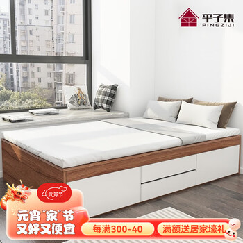 平子集 榻榻米储物床箱 定制ins小户型无床头双人高箱1米储物收纳单人床设计师公寓 4抽屉款+7cm椰棕床垫 1.35*2.0m