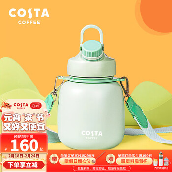 COSTA保温杯男女大容量大肚杯高颜值316L不锈钢杯子绿朋友-保温桶900ml