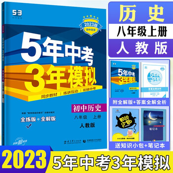 初二/八年级商品价格走势一览：发现未知品牌，寻找最优惠的购物体验