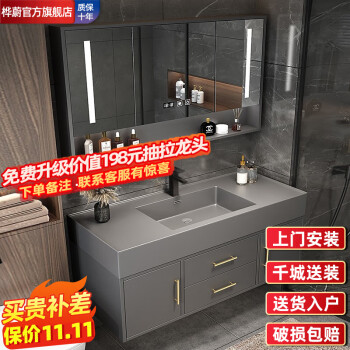 桦蔚品牌岩板一体盆洗手台盆柜组合实木智能浴室柜，价格走势与销量趋势分析