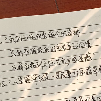 0字帖考试用字霸气 小弛归野手写练字帖女生字体漂亮学生 意嘉体 100