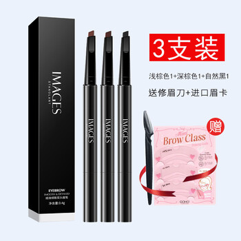 形象美三合一画眉套装:价格趋势、用户评测及折扣优惠