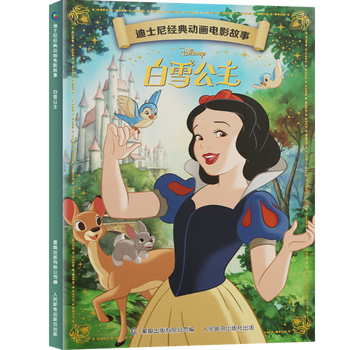 迪士尼经典动画电影故事 绘本注音版3-6-8岁幼儿童经典童话故事迪士尼绘本图画书卡通动漫幼儿园小学生课外书籍亲子阅读小美人鱼书白雪公主冰雪奇缘狮子王花木兰木偶奇遇记 白雪公主【正版注音】