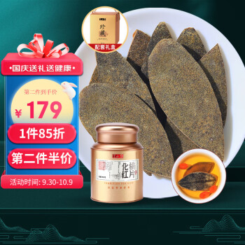 半山农品牌养生茶饮——为您打开健康生活之门