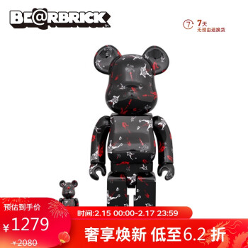 【BE@RBRICK】:购买引领时尚潮流的首选配件品牌