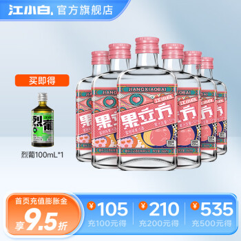 2024年9月29日更新【万能白菜价】的图片 第54张