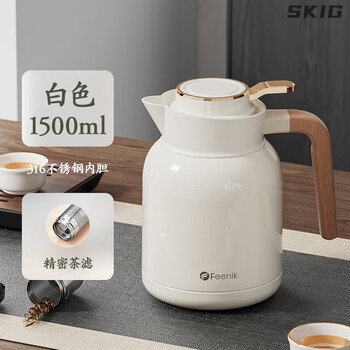 skig德国进口品质大容量保温壶316不锈钢焖茶壶家用保温茶壶白茶闷泡
