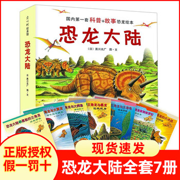 变幻莫测!凤凰新华儿童绘本价格走势与独特产品评测