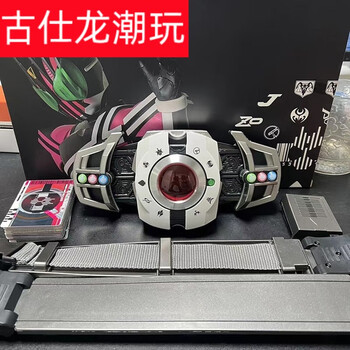 古仕龙假面骑士腰带可联动csm帝骑白帝dx帝骑驱动器卡盒剑旧十年 csm