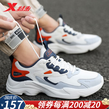 特步运动鞋子男秋季新款皮面跑步鞋-价格变化及市场销售趋势
