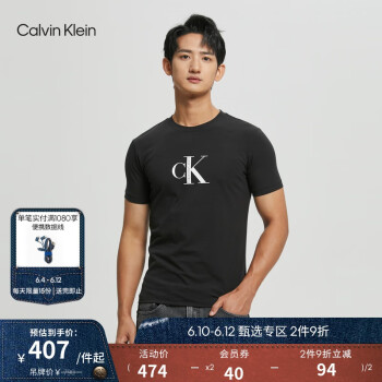 Calvin Klein Jeans夏季男士休闲简约圆领字母印花修身透气短袖T恤J322361 BEH-黑色 S