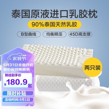 2023年9月1日更新【万能白菜价】的图片 第50张