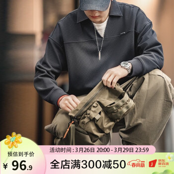 2023年3月30日更新【万能白菜价】的图片 第83张
