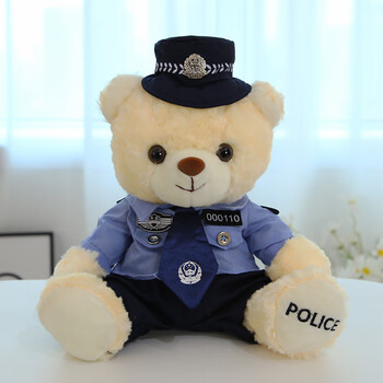 男警察熊 25厘米现货速发