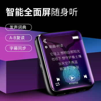 安索夫MP3/MP4系列产品:绚丽多彩,性价比之选