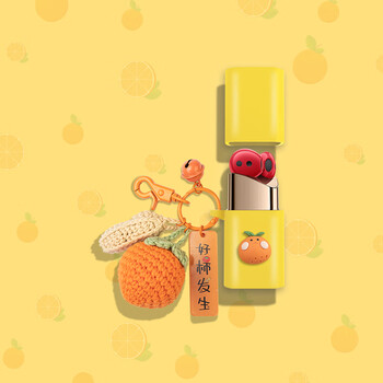 stick蓝牙耳机保护套华i为口红lipstic 黄色 心想事橙 好柿发生挂件