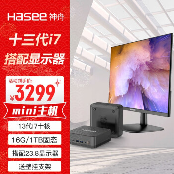 神舟（HASEE）战神Mini i7 迷你台式电脑商用小主机(酷睿十三代i7-13620H 16G 1TBSSD WIFI win11)+23.8显示器