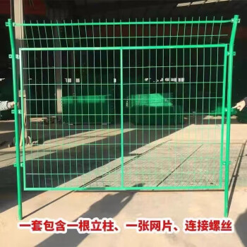敏语铁网 铁丝网围栏防护网围栏网高速公路护栏网围山圈地果园防护网 框架网5毫米1.8米高3米长一套