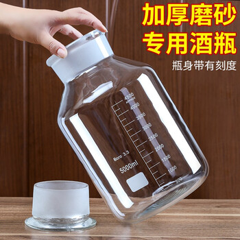 萌睿（MengRui）泡酒玻璃瓶家用酒坛酒瓶加厚酿酒瓶密封罐高硼玻璃广口磨砂玻璃瓶 5斤瓶子/单个