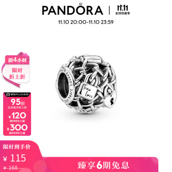 Pandora新款情侣珠宝饰品含情莲790071C00