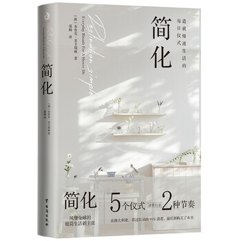 【紫云文心】独具一格的时尚生活