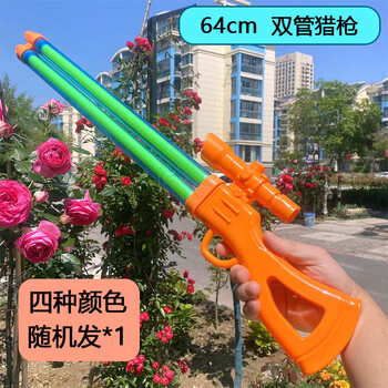 水枪儿童玩具抽拉式网红大号沙滩打水仗小孩戏水呲滋漂流男孩 双管水枪【随机颜色一只】