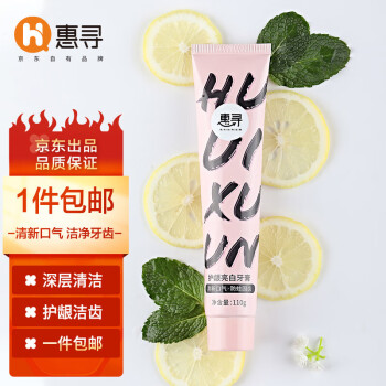 京东特价版APP活动合集的图片 第5张