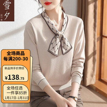 雪夕 妈妈装春秋装女宽松型中老年女装长袖上衣中老年人衣服 驼色 L(建议90-110斤)