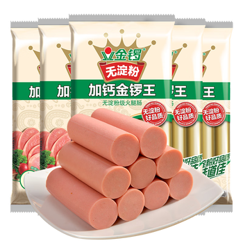 金锣无淀粉加钙王240g火腿肠 即食肉类肠香肠 无淀粉加钙王240g 5袋