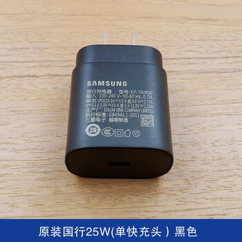 三星note10充电器原装fold3 s21 s20手机数据线s22快充头fold4 原装