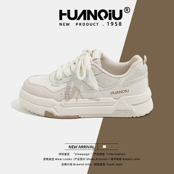 环球女鞋板鞋女平底官方夏季旗舰透气休闲鞋子女百搭复古小白鞋 米色